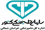 شناسایی و حذف لاشه گاو مبتلا به بیماری لکوز در شهرستان اسفراین